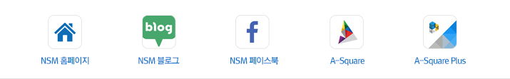 NSM 관련 사이트